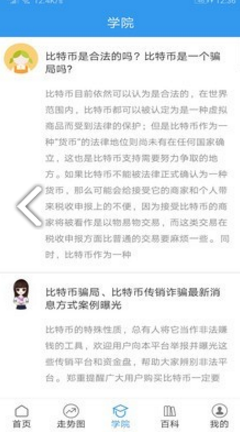 OK行情宝