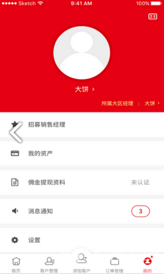 芯动盒子