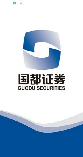 国都开户