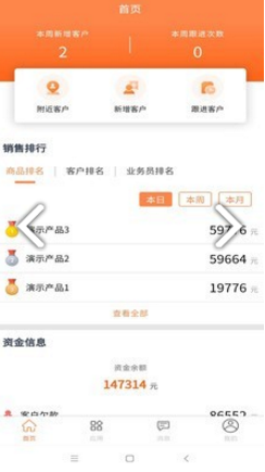 内账宝