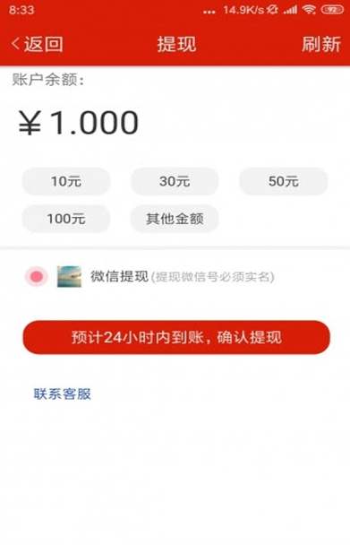 米熊网