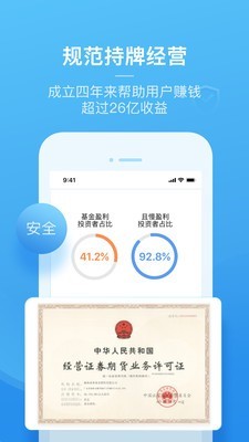 且慢