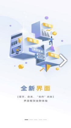 华林财富