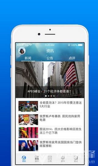 深交所期权