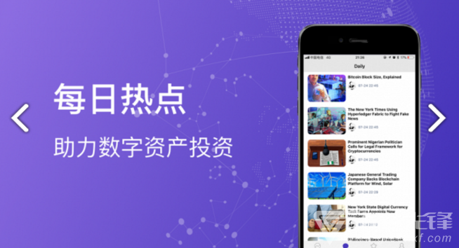 UCoin