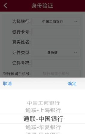 工银现金快线