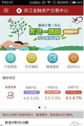 浙金中心