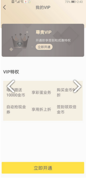 云点赞平台