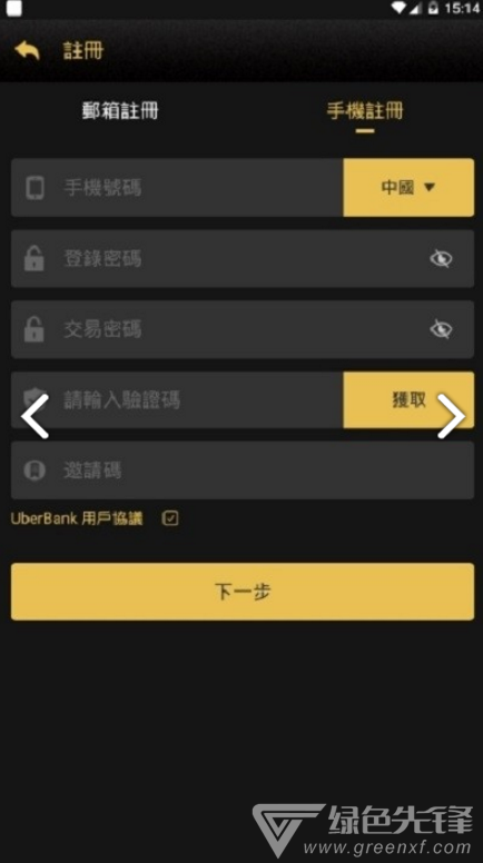 UBank优贝迪