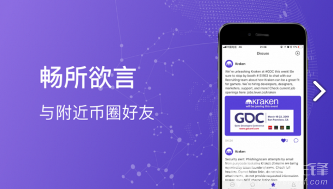 UCoin
