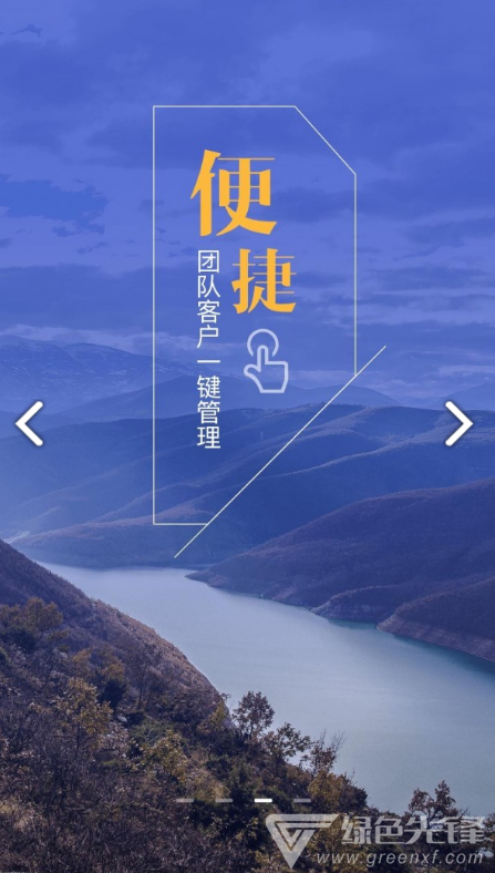 宜信理财师