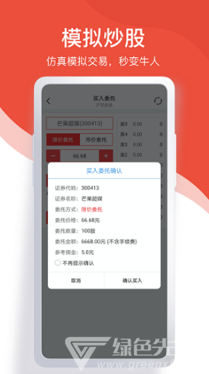 中报财经