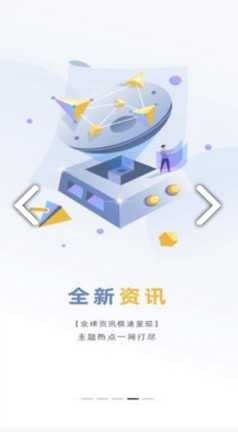华林财富