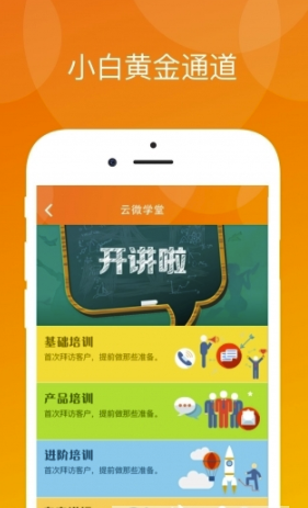 真保险