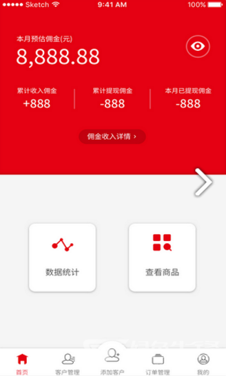 芯动盒子