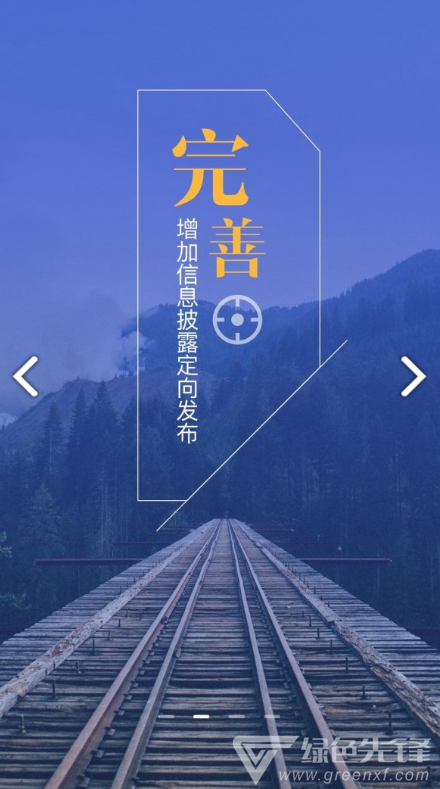 宜信理财师