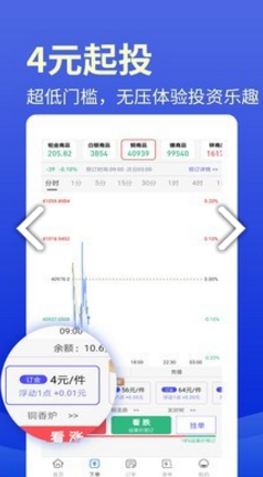 考拉智投