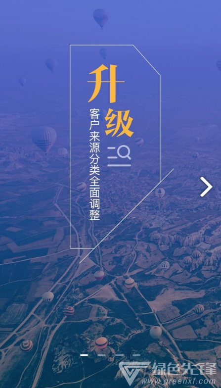 宜信理财师