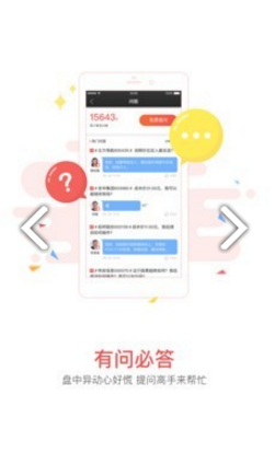 华讯每日一股