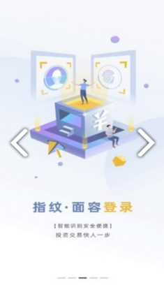 华林财富