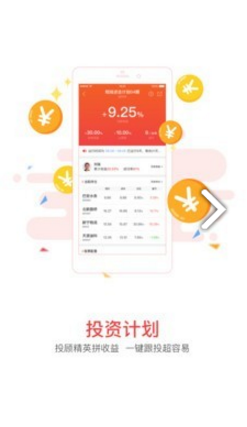 华讯每日一股