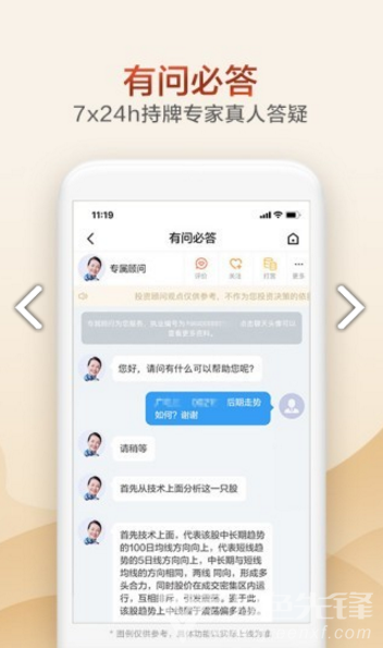 广发掌上开户