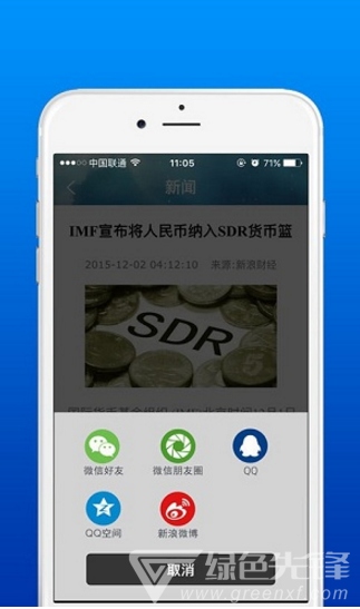 深交所期权