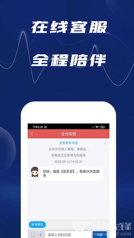 信达证券股票开户