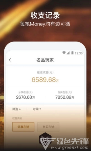 名品玩家
