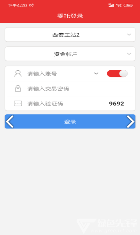 中邮同花顺