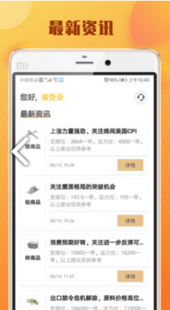 开鑫淘金