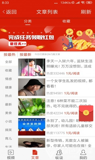 米熊网