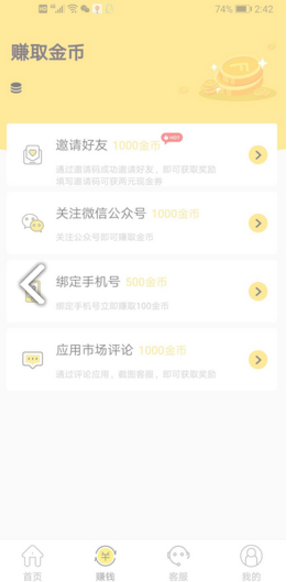 云点赞平台