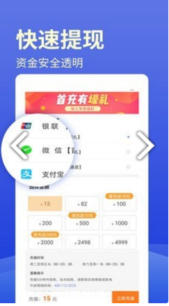考拉智投