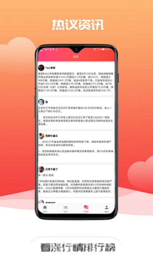 天量