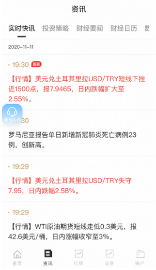 金银界