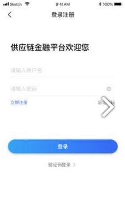 好链