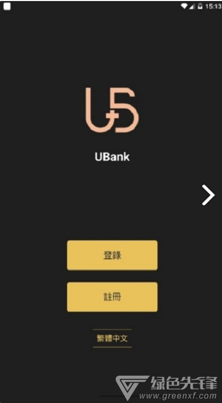UBank优贝迪
