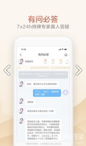 广发掌上开户