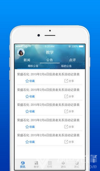 深交所期权