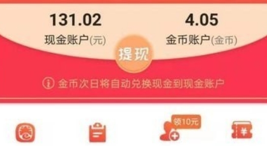 挣点呗app赚钱版 挣点呗app赚钱版