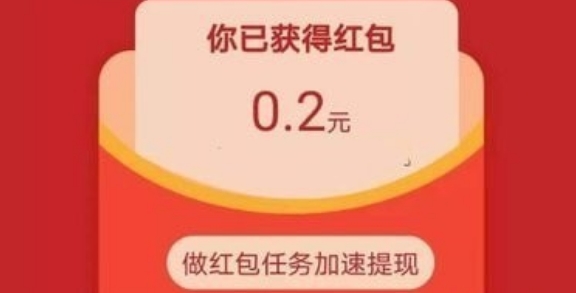 挣点呗app赚钱版 挣点呗app赚钱版