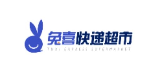兔喜快递超市app官方版 兔喜快递超市app官方版