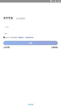 兔喜快递超市app官方版 兔喜快递超市app官方版
