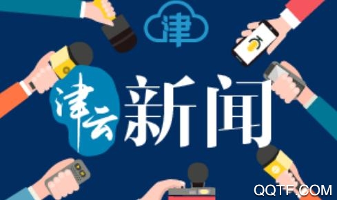 津云app官方版 津云app官方版
