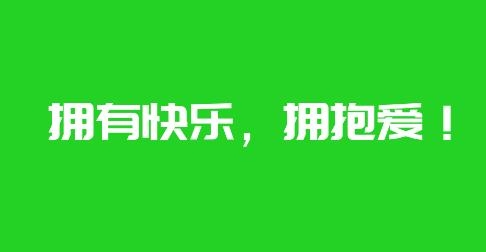 快乐青年app安卓版 快乐青年app安卓版