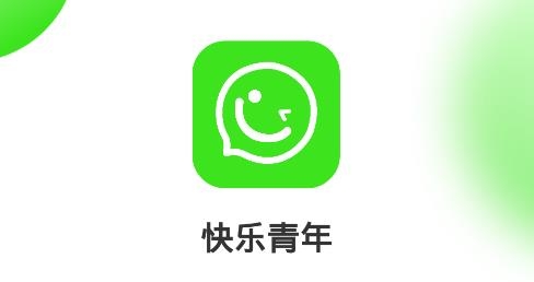 快乐青年app安卓版 快乐青年app安卓版