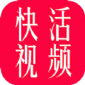 快活短视频