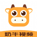 奶牛小视频