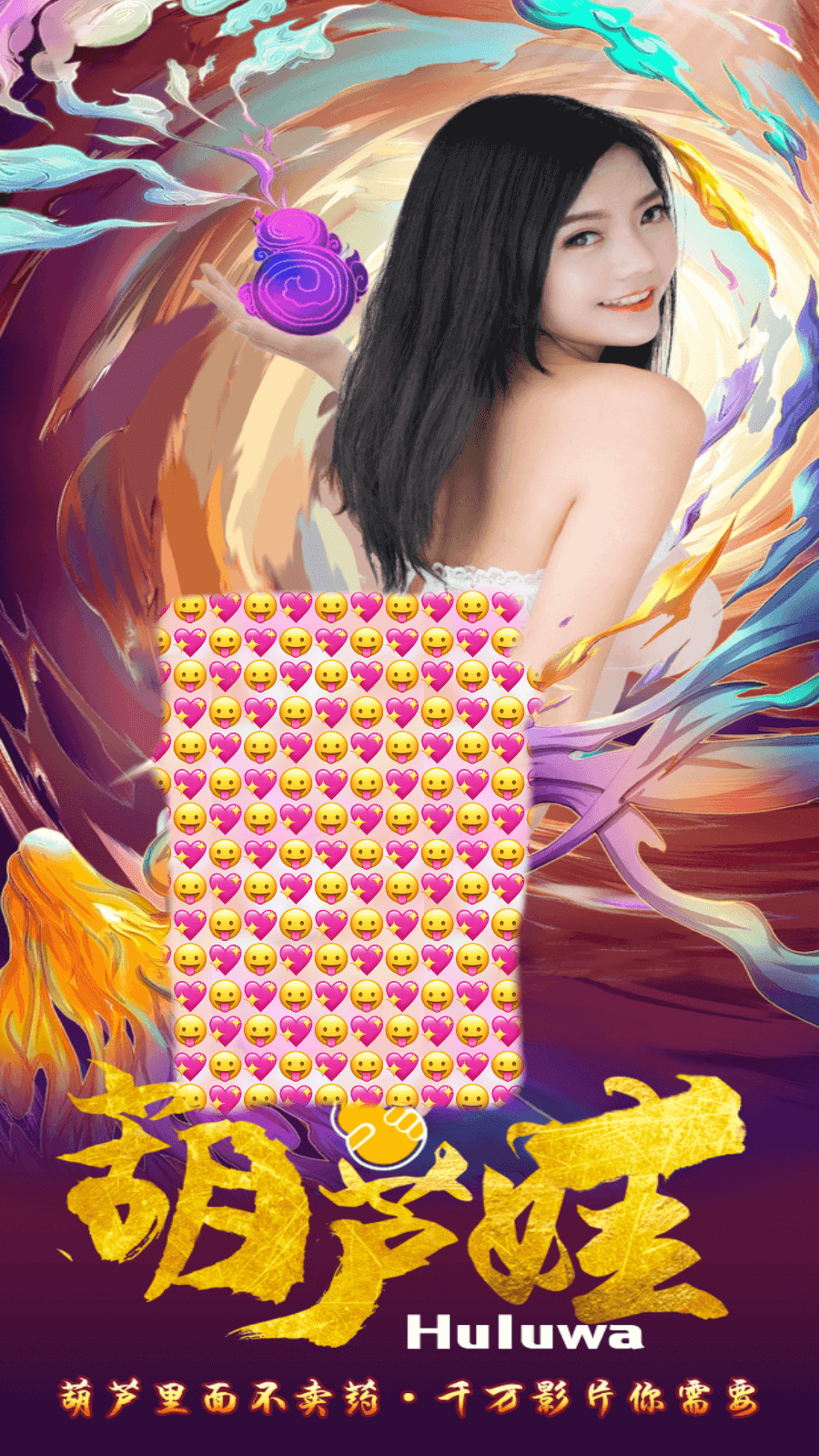 huluwa葫芦娃视频app